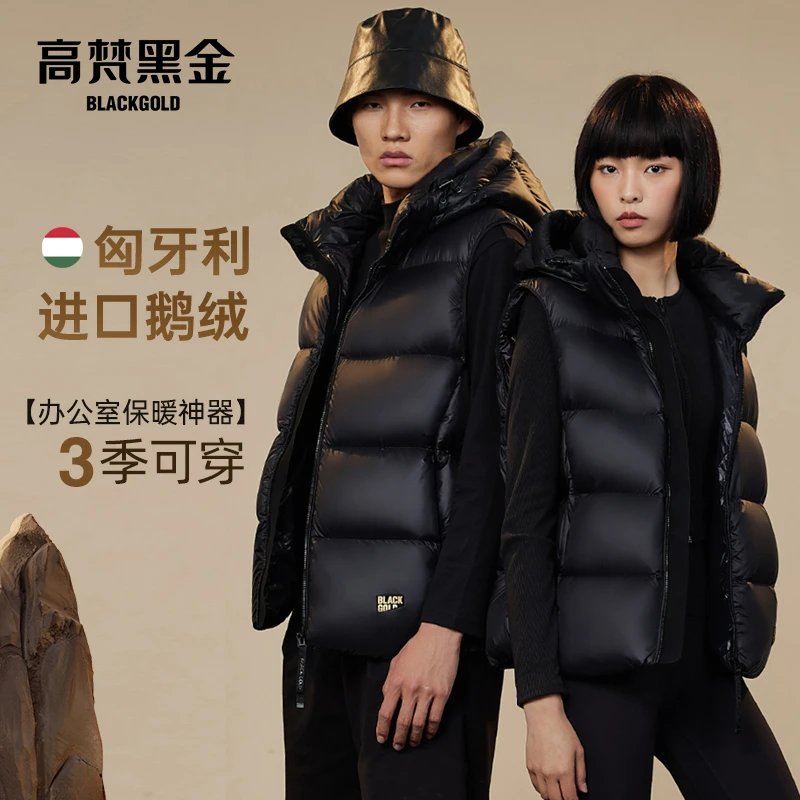 【高梵黑金鹅绒服】先锋2.0轻薄羽绒马甲女2024新款男士外套秋冬季