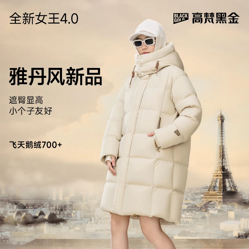 【高梵黑金鹅绒服】女王4.0六格雅丹米时尚龟背型保暖中长羽绒服