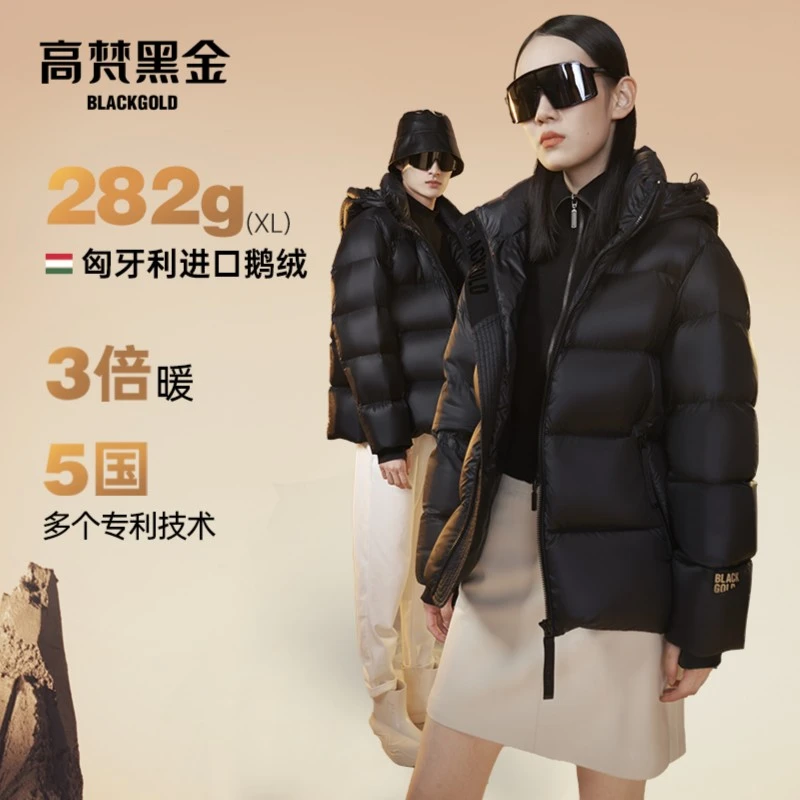 【高梵黑金鹅绒服】先锋2.0五格男女同款反季保暖加厚短款羽绒服