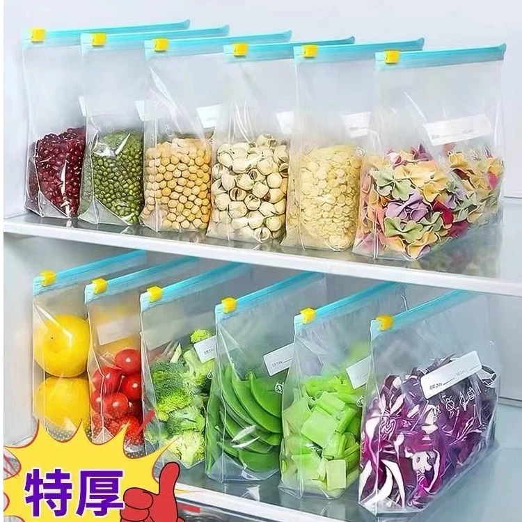 日单食品级保鲜袋大小各15个高档家用款居家必备【汤姆粉丝专属】