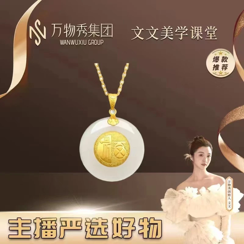 福牌平安扣 白色镶嵌手工素款坠链                    项链1