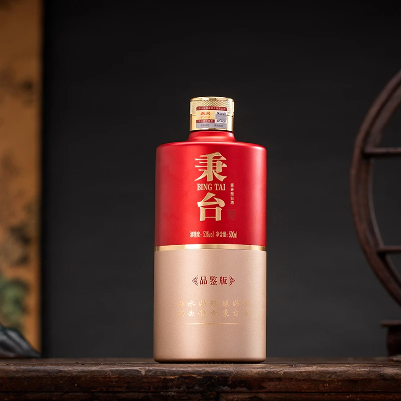 高度高粱粮食酒贵州酱香型白酒53度瓶装纯粮口粮酒