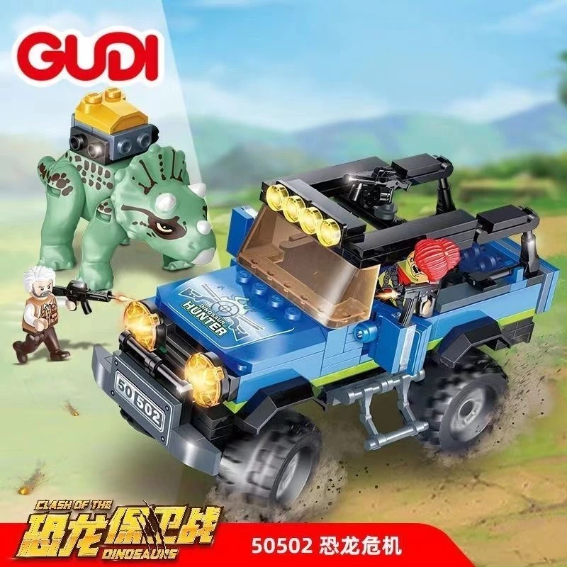 古迪积木恐龙保卫战恐龙危机追踪捕猎者儿童益智拼装积木玩具