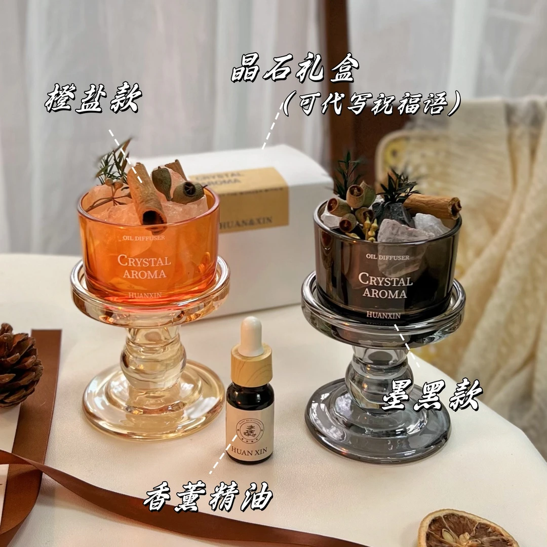 无火扩香石香薰适用于房间卧室室内持久留香家用高级精油晶石摆件