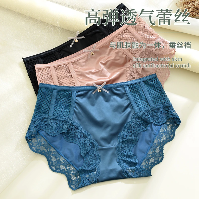 2023新款无痕冰丝爆款大码女士内裤夏季纯棉抗菌中腰女款蕾丝短裤