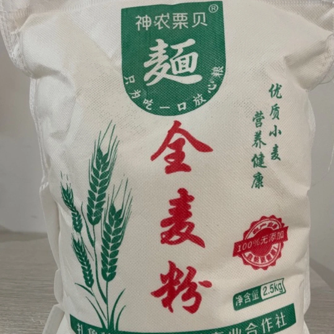 神农粟贝碱地小麦全麦面粉