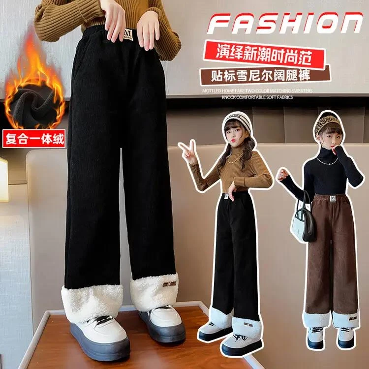 女童裤子加绒加厚外穿秋冬2023新款中大童灯芯绒冬季儿童阔腿裤子
