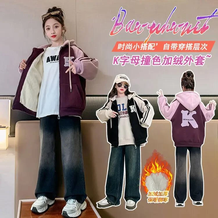 女童秋冬款2023新款加厚加绒外套中大童休闲连帽上衣保暖御寒K字
