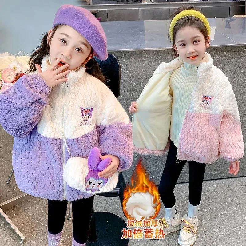 女宝宝秋冬装卡通加绒外套2023新款女童洋气加厚冬季毛毛衣羊羔绒