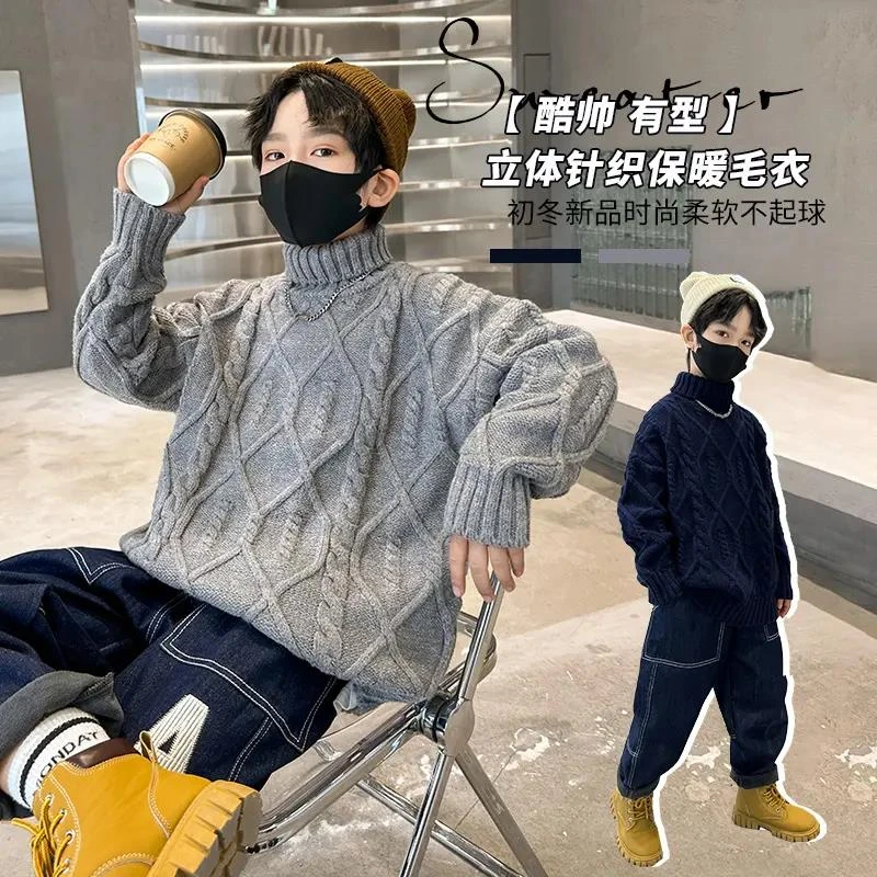 儿童毛衣2023冬装季新款男童针织衫大童洋气保暖加厚高领打底上衣