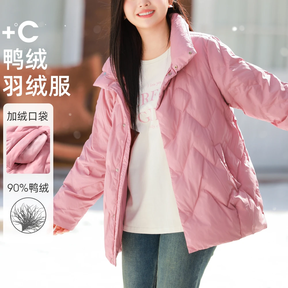 云朵零压时尚好羽绒服MsShe大码女装冬新90白鸭绒外套S~M2409009