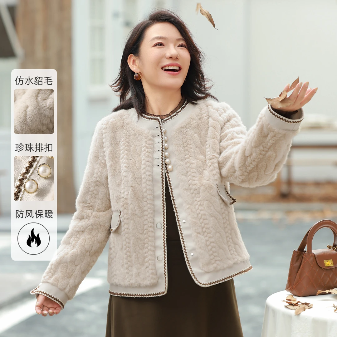 【加厚仿水貂毛】MsShe大码女装新款秋冬装拼接PU皮外套M2411019