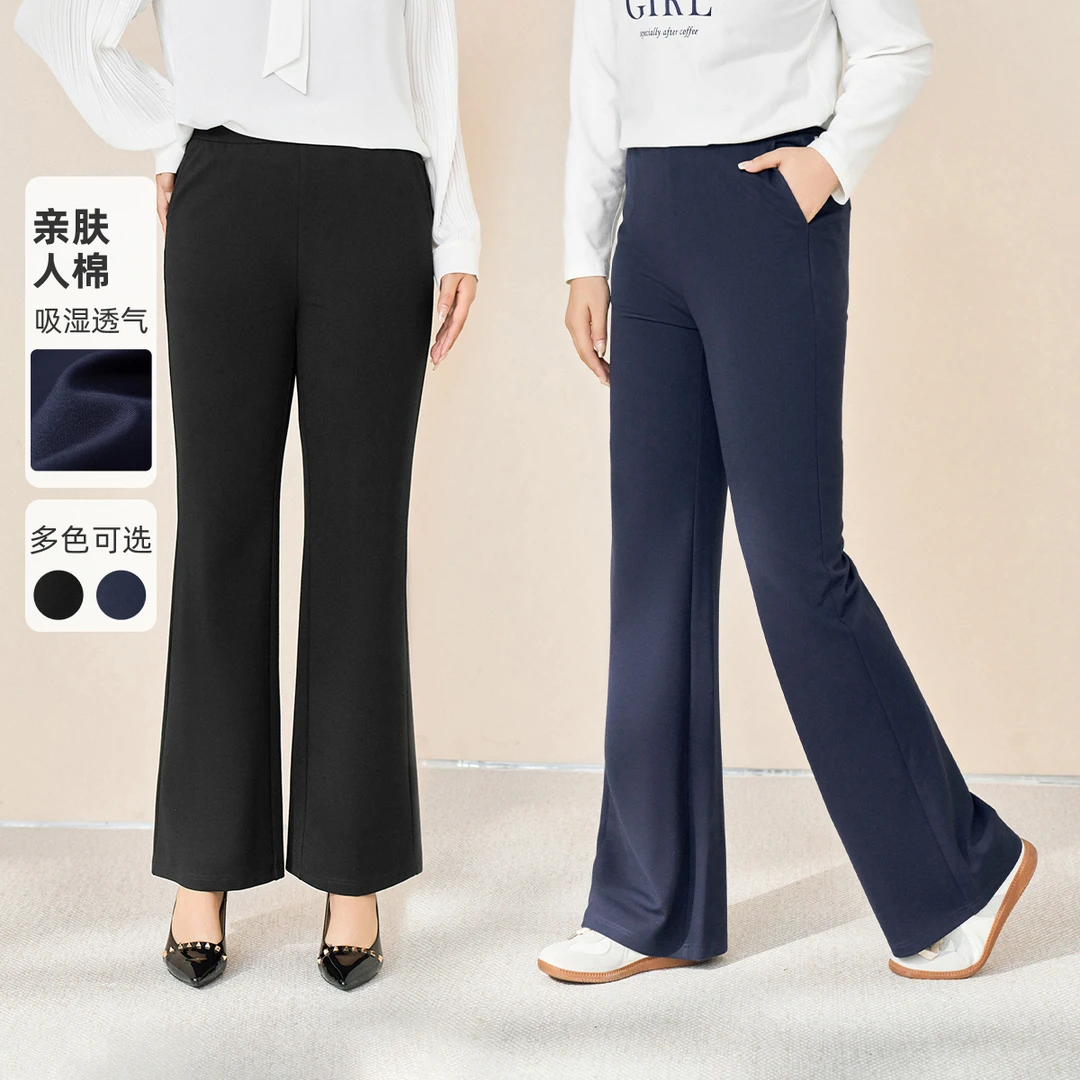 【人棉微喇阔腿裤】MsShe大码女装显瘦通勤加长裤子M2409068