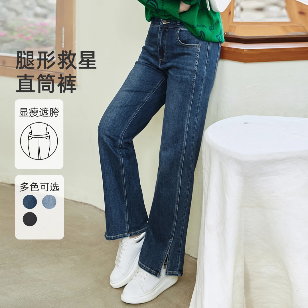 【现货】MsShe大码女装春季新时尚高腰开叉阔腿牛仔长裤S~MH202042