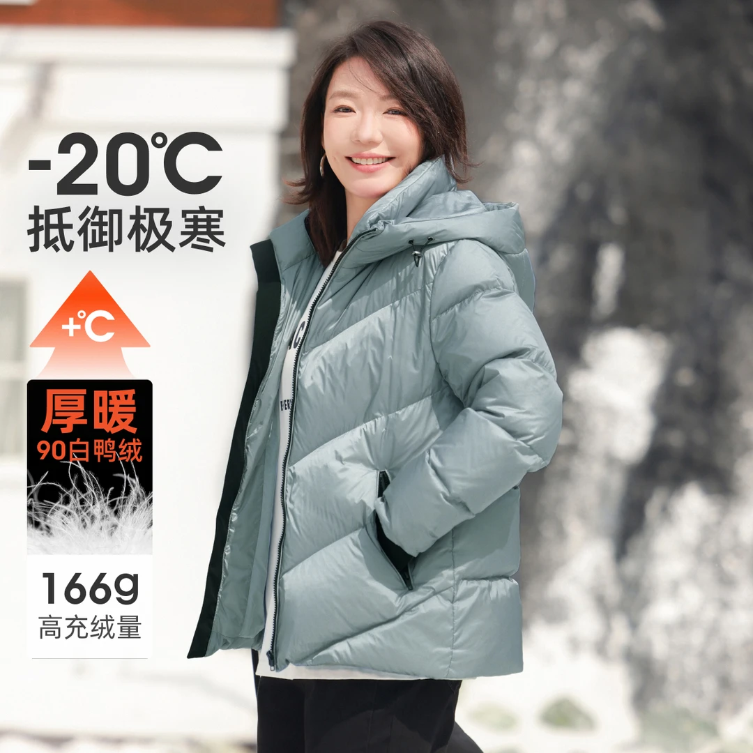 【防泼溅90白鸭绒羽绒服】MsShe大码女装冬新款保暖外套S~M2409017