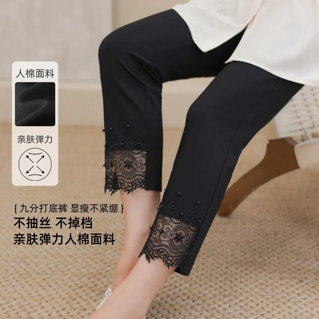 【蕾丝气质休闲裤】MsShe大码女装人棉钉珠打底裤S~EH508008