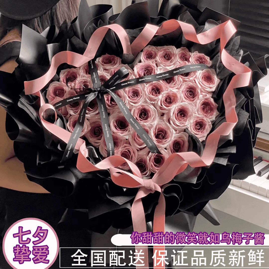 乌梅子酱鲜花花束鲜花配送花店配送鲜花同城订购送闺蜜送女友