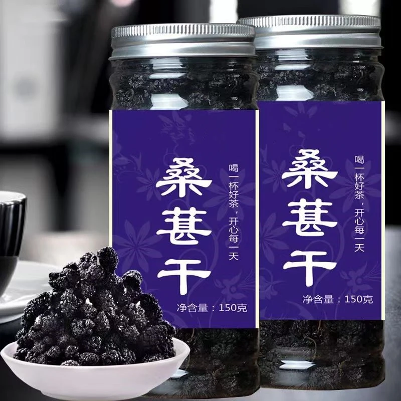 甘甜干黑甘甜茶2024年新疆甘甜泡水喝新茶初级泡茶菊花红枸杞枣圈