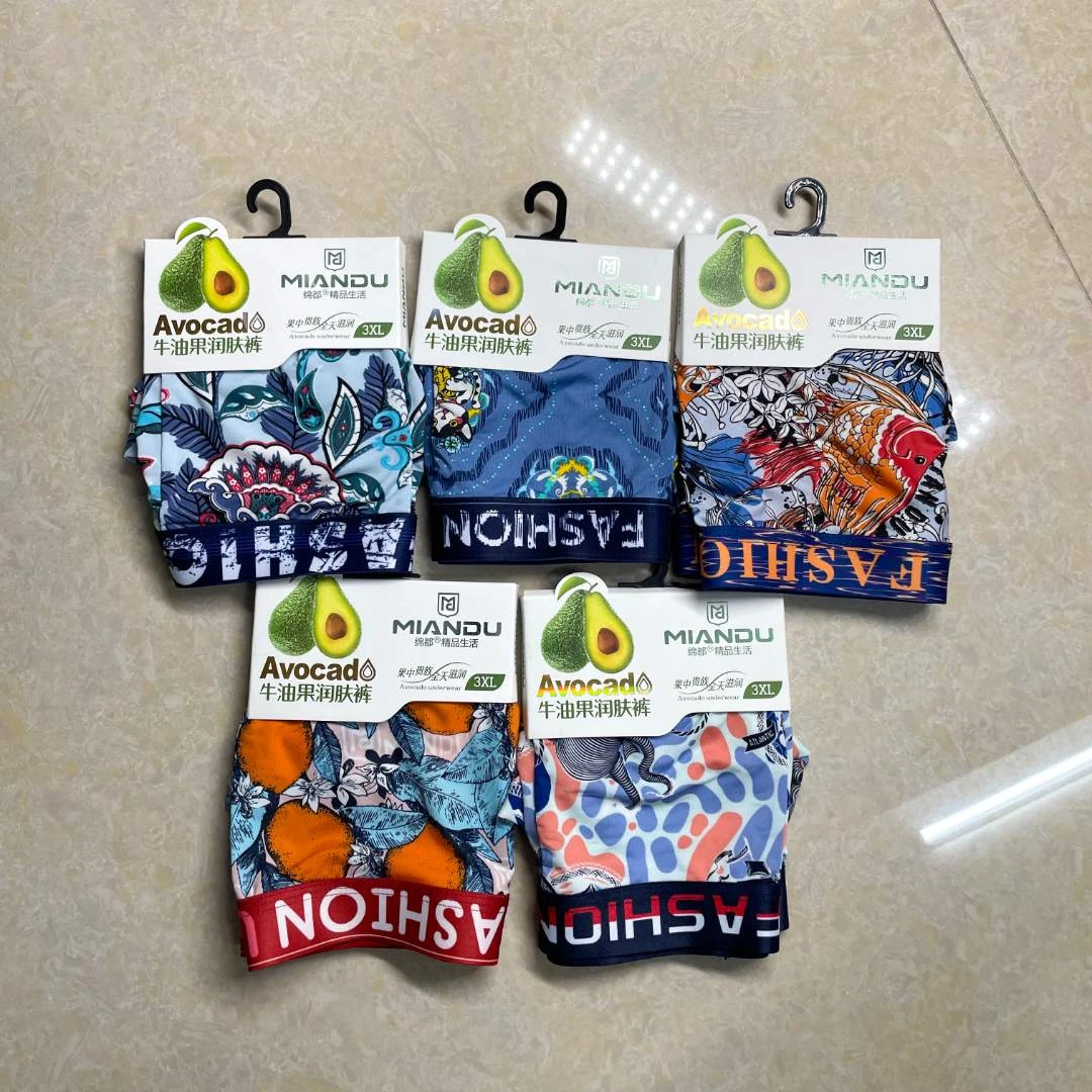 男士花色内裤无痕平角裤巨柔软莫代尔面料透气中腰四角底裤短裤