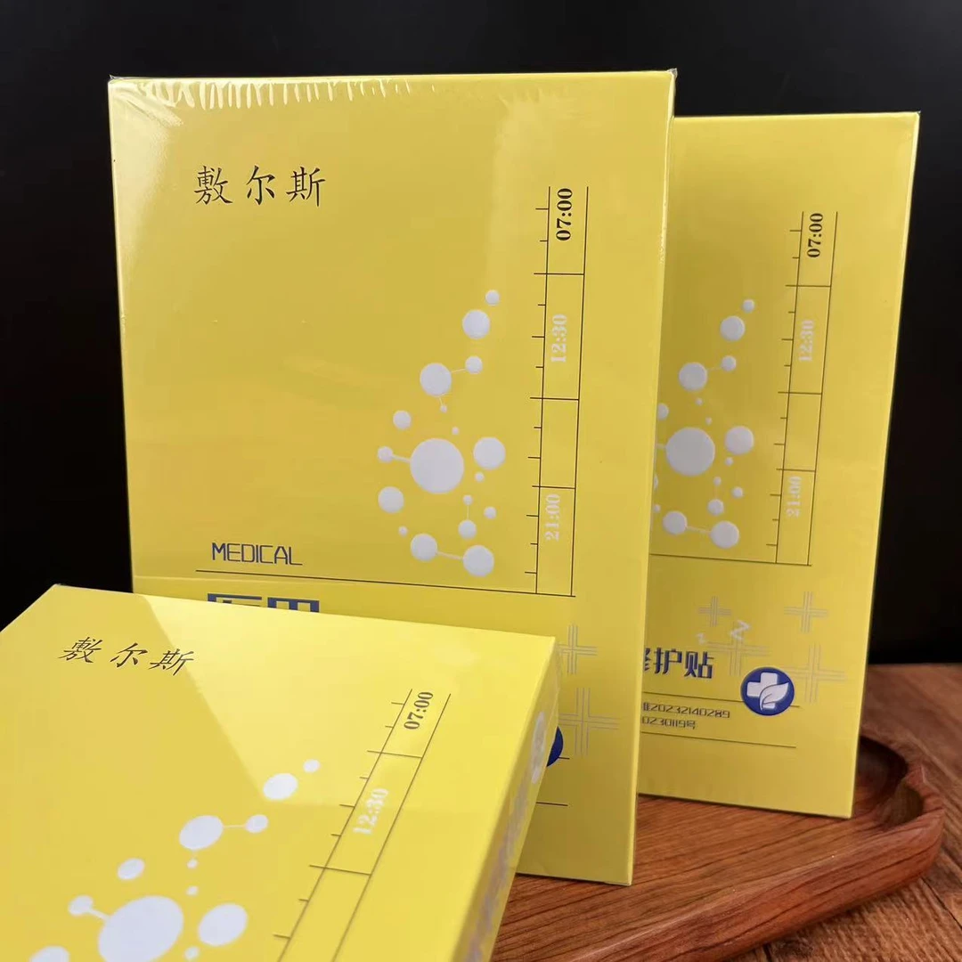 【安萃源】透明质酸钠精油膜3盒