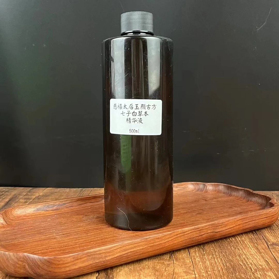 【安萃源】慈禧太后玉颜古方- 七子白草本精华液500ml