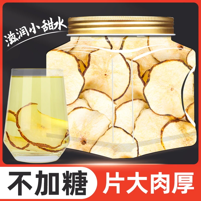 甘露梨干 雪梨干干片泡水喝水果干 满口梨香 50g/盒