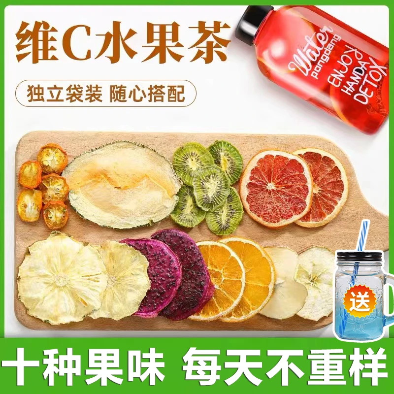 沁晚香纯手工水果花茶袋装多种口味组合茶冻干柠檬香橙片泡水喝的