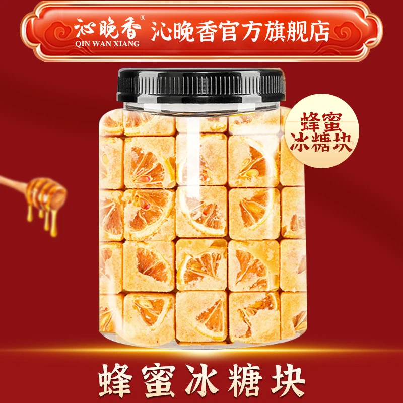 【⑧号茶】沁晚香柠檬蜂蜜冰糖块+独立冻干水果茶180g