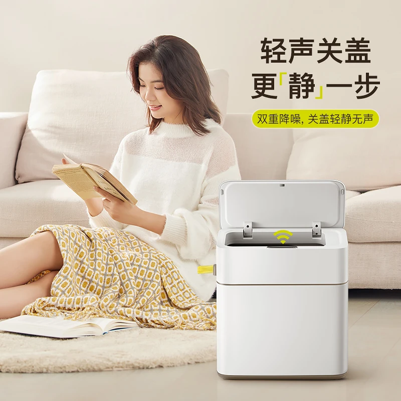 垃圾桶家用客厅卫生间防水降噪带盖感应式车载卧室大容量大号小型