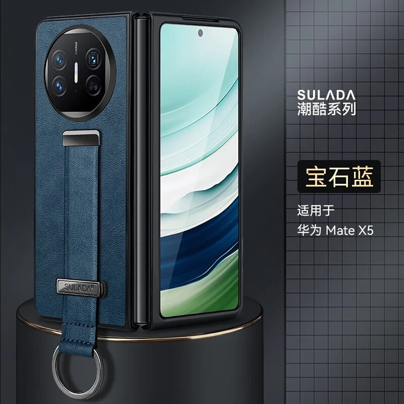 适用华为matex5手机壳matex3新款腕带支架高档商务防摔超薄保护套