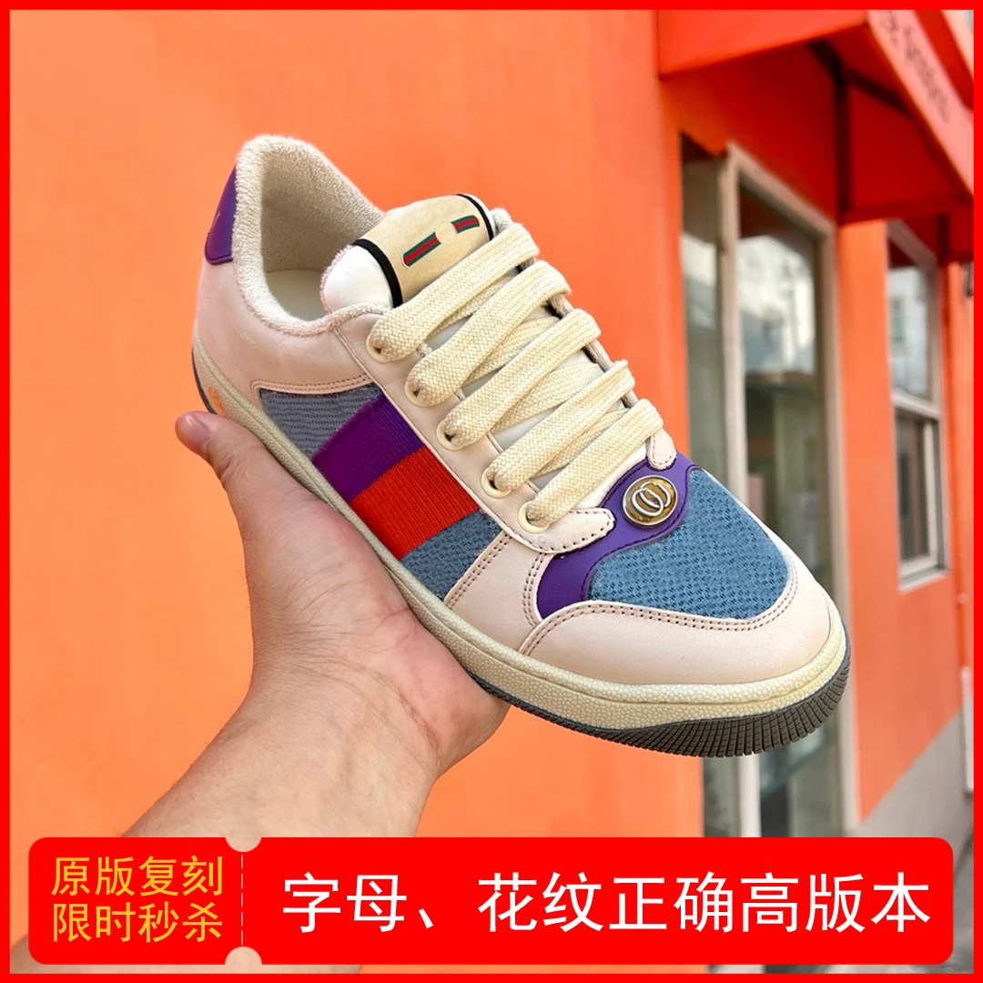 脏脏鞋男款2024新款爆款轻奢时尚复古花纹板鞋男士经典拼色运动鞋