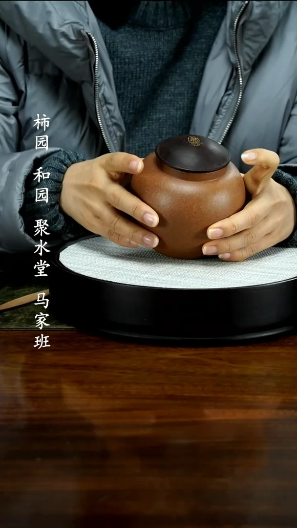 【闪购商品】紫砂茶叶罐