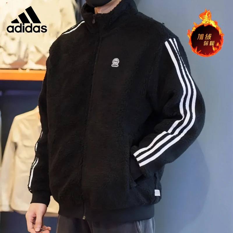 Adidas阿迪达斯外套男装秋冬摇粒绒保暖防风休闲服夹克上衣运动服
