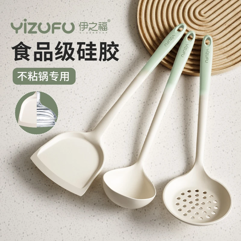 食品级硅胶铲不粘锅专用炒菜铲子家用耐高温汤勺漏勺锅铲菜铲厨具