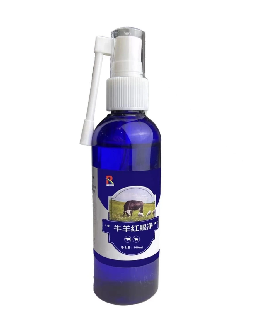 【牛羊红眼净】猪牛羊饲料添加剂通用养殖