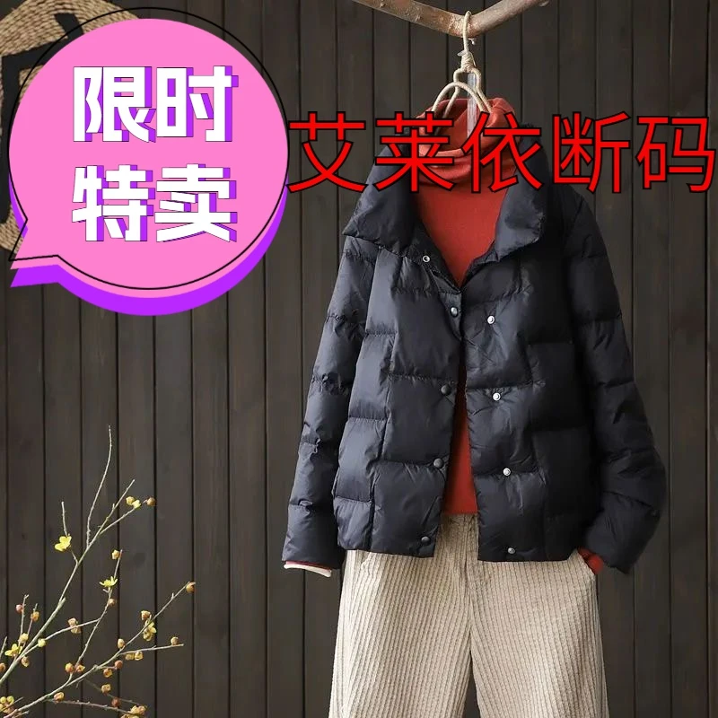 艾莱依羽绒服女士小羽绒服羽绒服女2023冬季新款韩版宽松羽绒服立