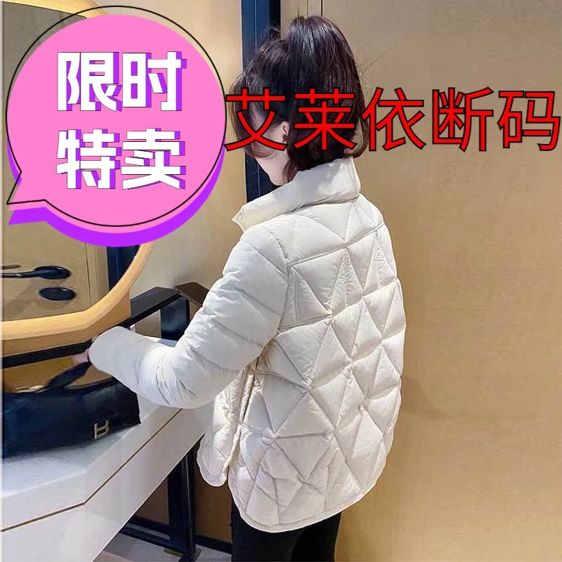 艾莱依羽绒服2023冬季新款韩版轻薄修身小个子保暖羽绒服外套女