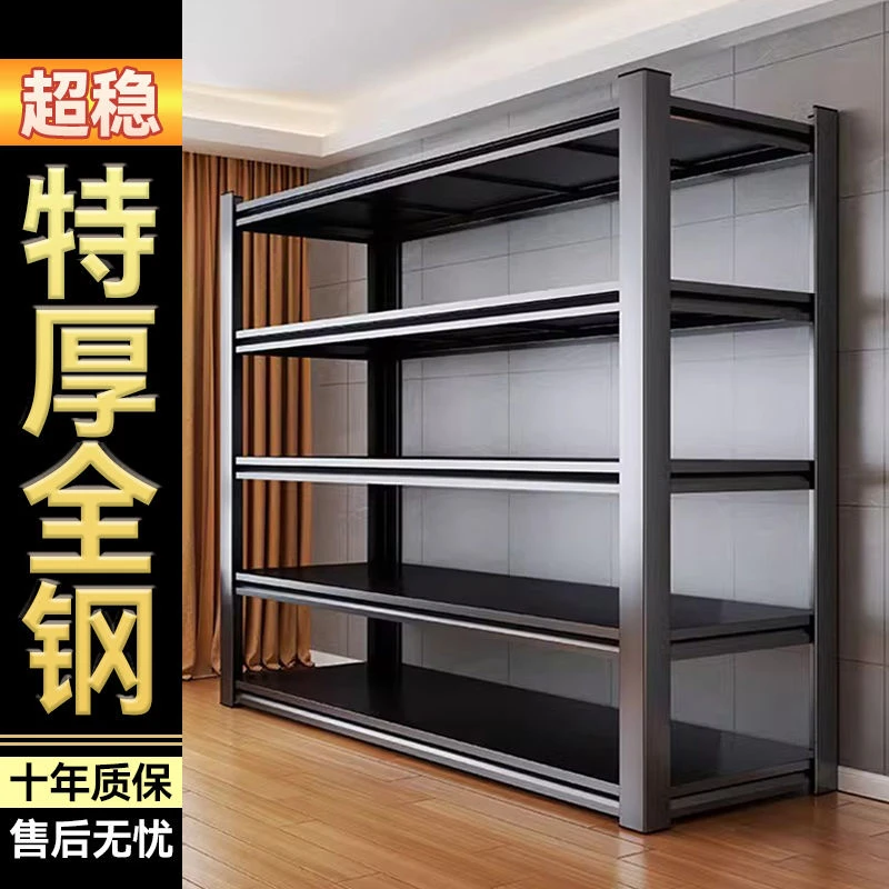 家用货架多层置物架落地仓库超市展示架杂物架储物架松弛感置物架