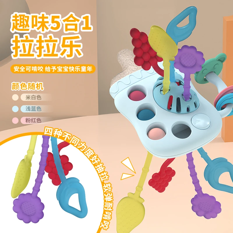 婴幼儿拉拉乐手拿奶瓶摇铃益智抽抽乐早教可啃可咬训练玩具抓握11
