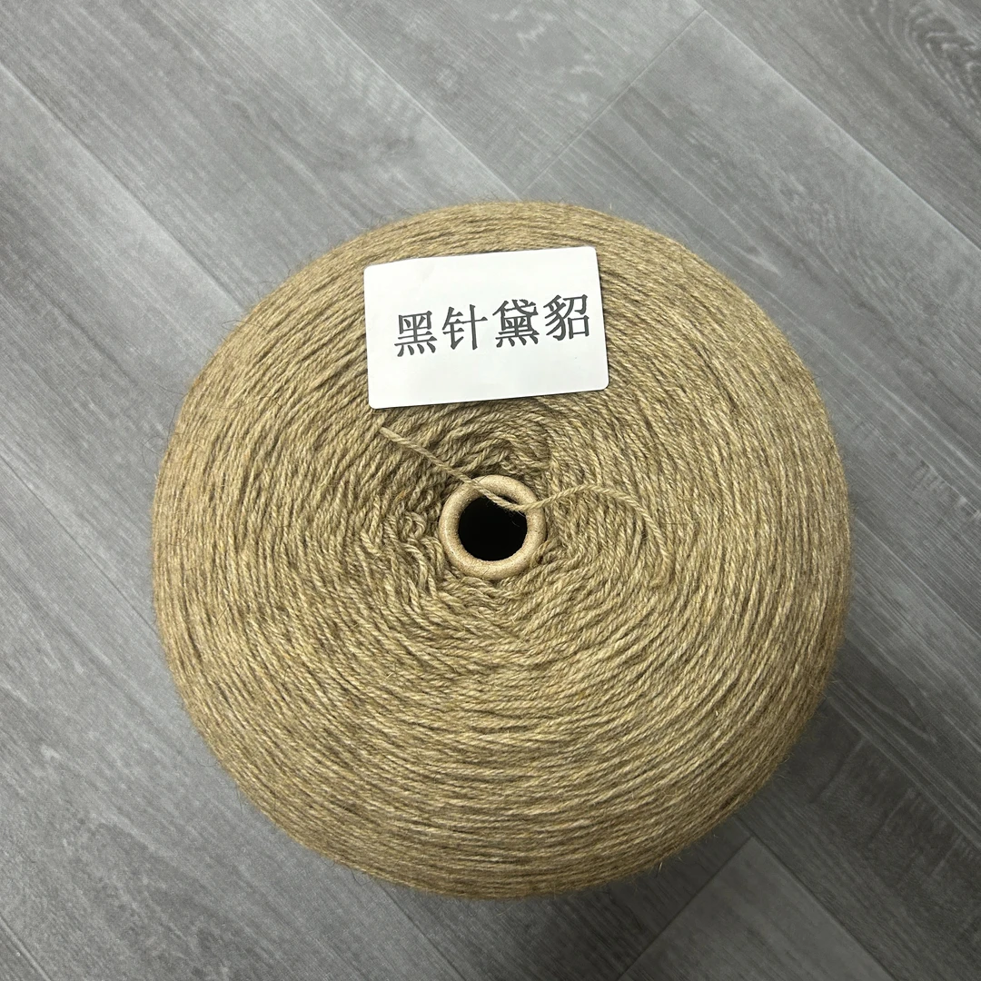 黑针黛貂毛线 新西兰进口 高品质14支3股加粗保暖手工编织绒毛