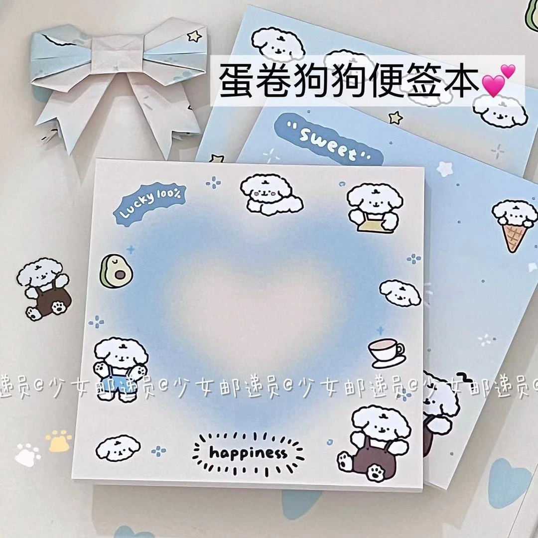 卷小狗便签本ins学生高颜值便签纸可撕无粘性可爱