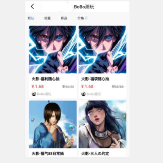 （岛代抽专用）各大动漫代抽【非直播时间下单随机发普卡】