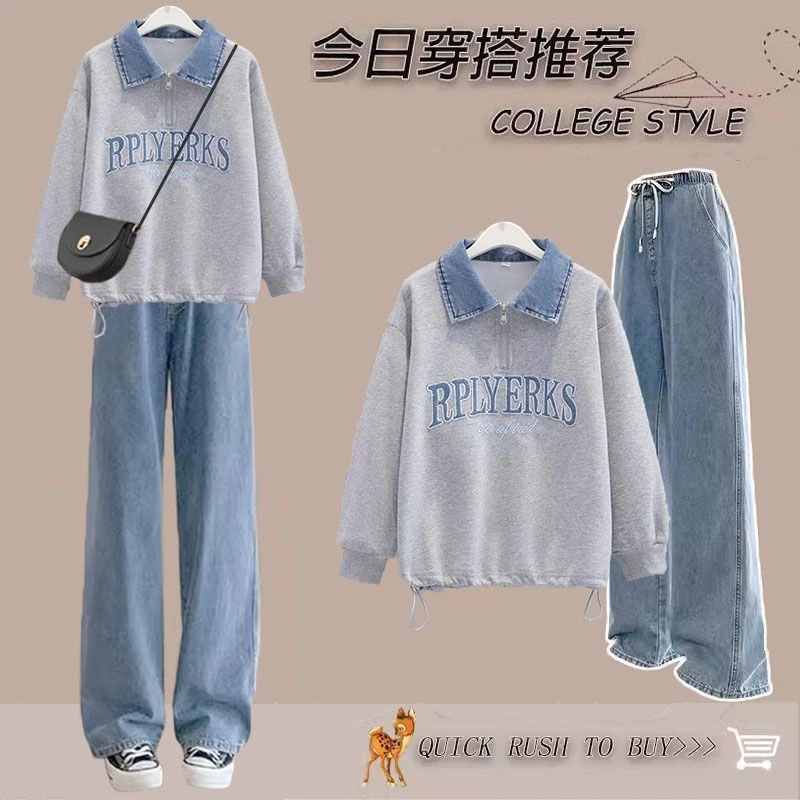 春秋初中生女装套装韩版宽松学院风假两件卫衣+系带牛仔裤两件套