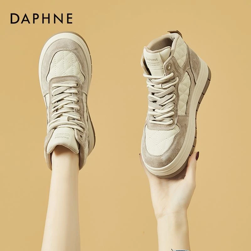 达芙妮厚底运动板鞋女款2025新款秋季女鞋真皮时尚百搭高帮休闲鞋