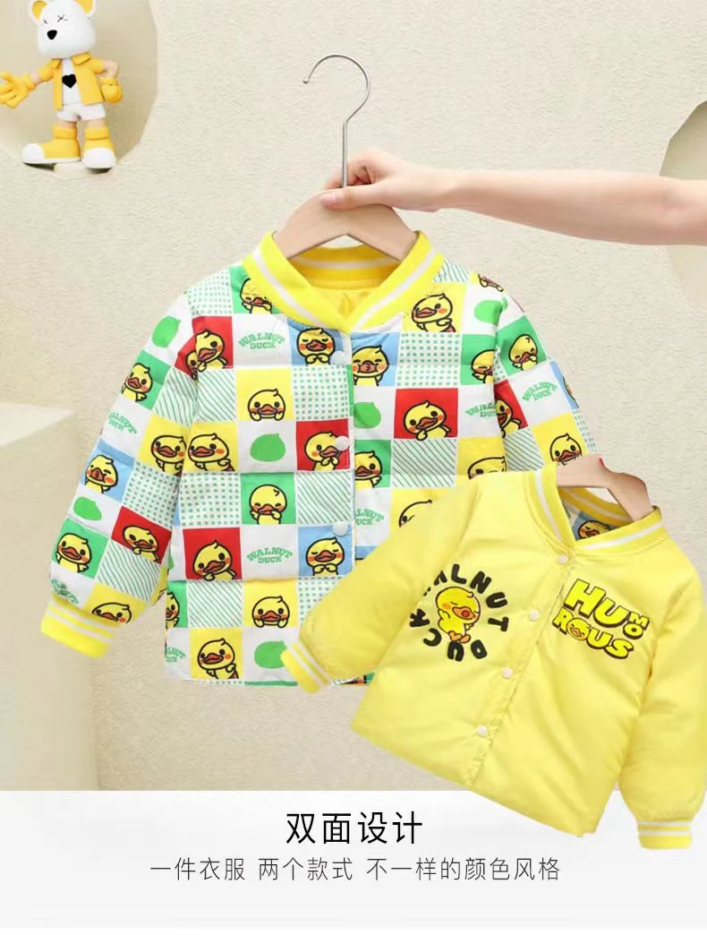 【反季福利】小黄鸭儿童双面穿羽绒服加厚保暖羽绒服童装小童
