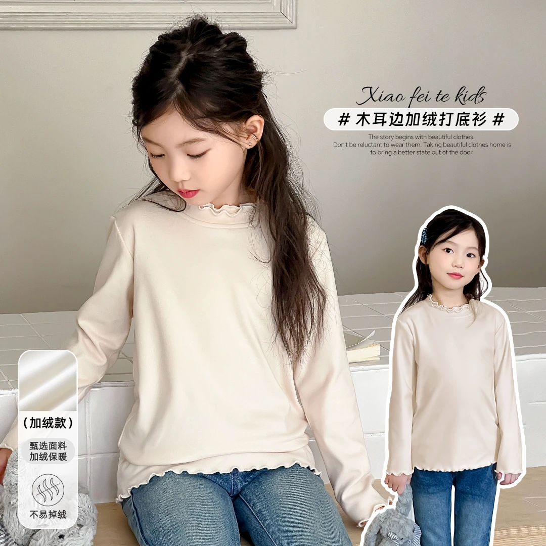 【姗姗】小菲特冬季女宝女童装儿童时尚百搭长袖T打底衫FCYQ42130