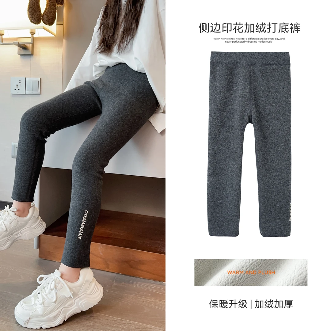 小菲特冬季女童装6-12岁中大童女宝长裤儿童加绒打底裤XXKD35683