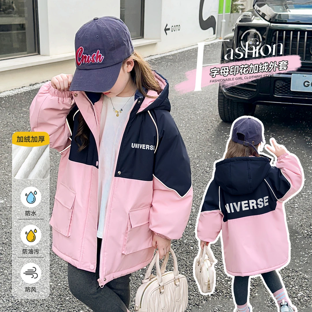 小菲特冬季新款女童装韩版连帽加厚外套中大女童上衣MLYD35699