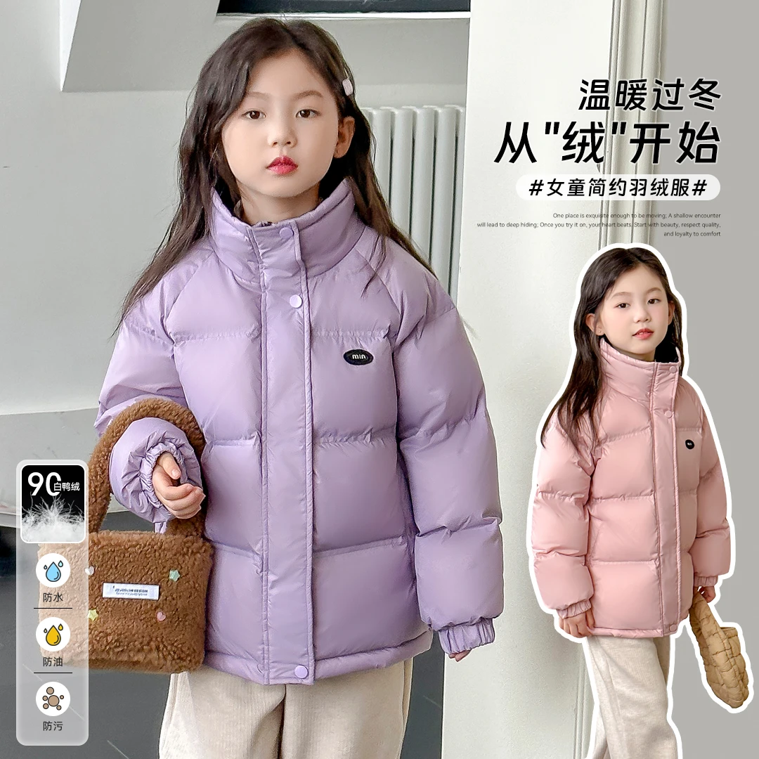 【姗姗】小菲特冬季女宝外套女童装儿童时尚百搭羽绒服JLYD42032