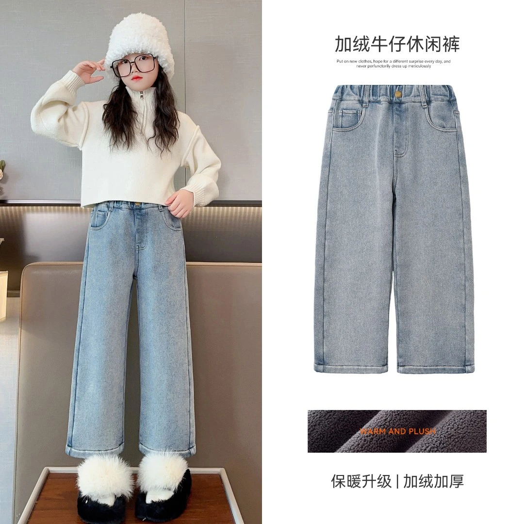 小菲特冬季女宝阔腿裤子女童装6-12岁中大童儿童牛仔裤JMYD36274